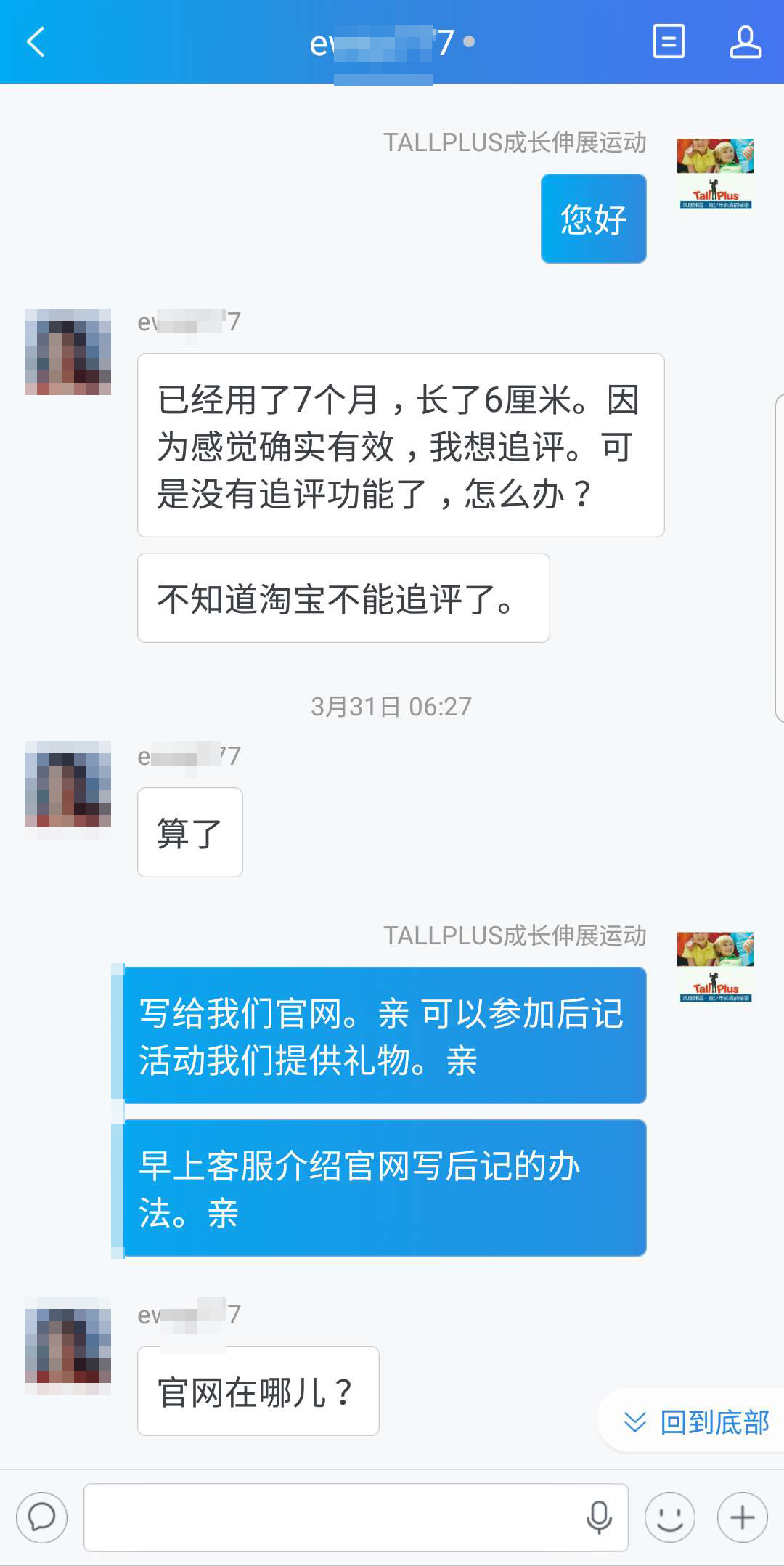 儿童身高标准