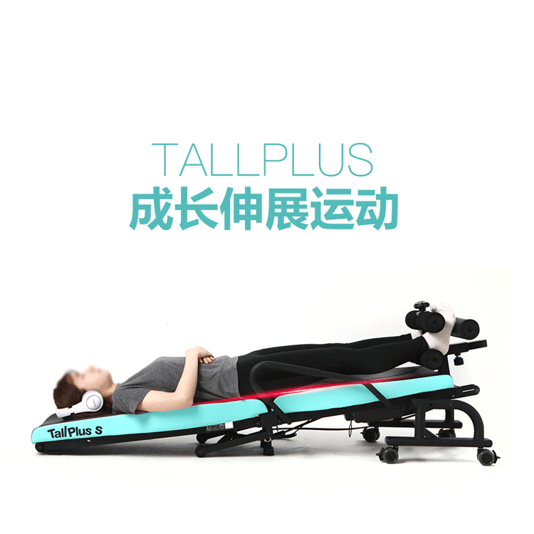 TALLPLUS成长伸展运动可分为: 1. 腰部&伸展运动;2. 姿势&全身拉伸运动;